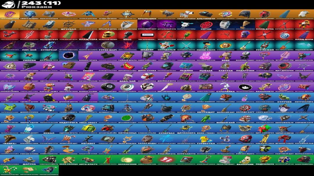 Diverse Fortnite Collection with 184 Unique Skins 🖥🎭