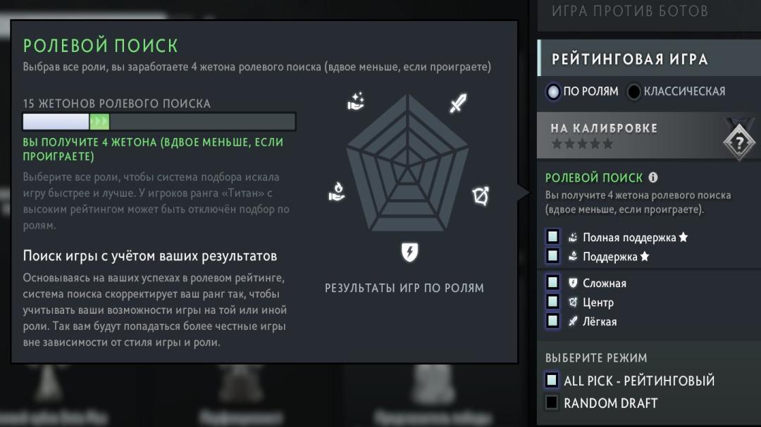Ranked Dota 2 Account - 1700 MMR with 499 Hours Played