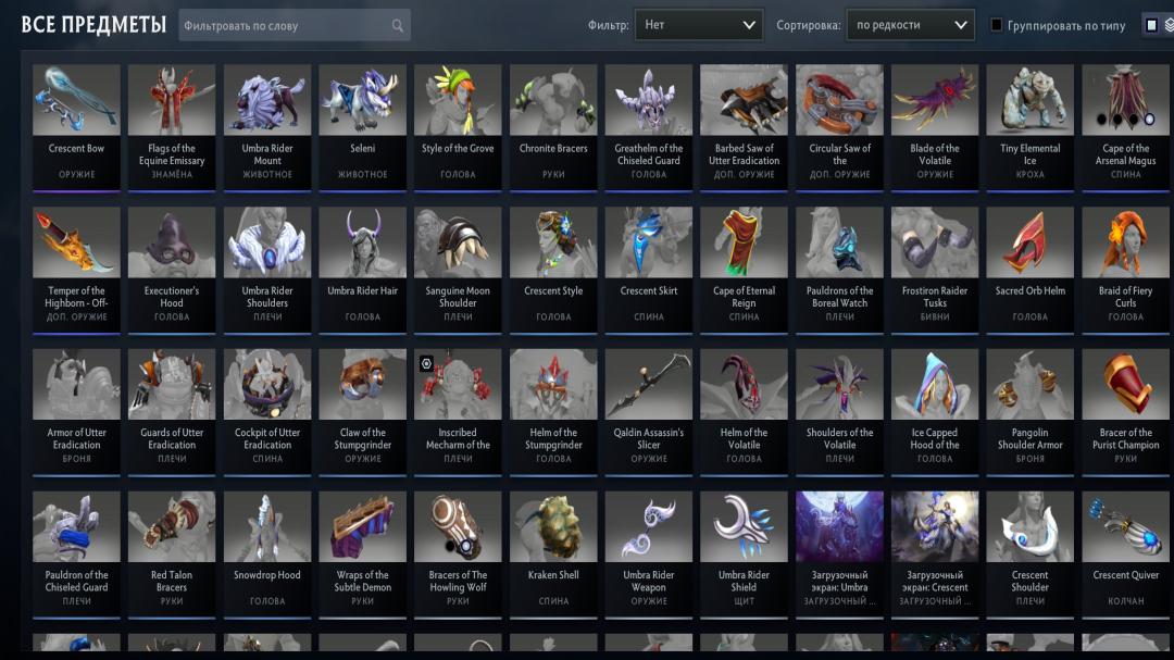 🎮 DOTA 2 Account with 835 Hours, 500 MMR, 10000 Behavior Score 🛡