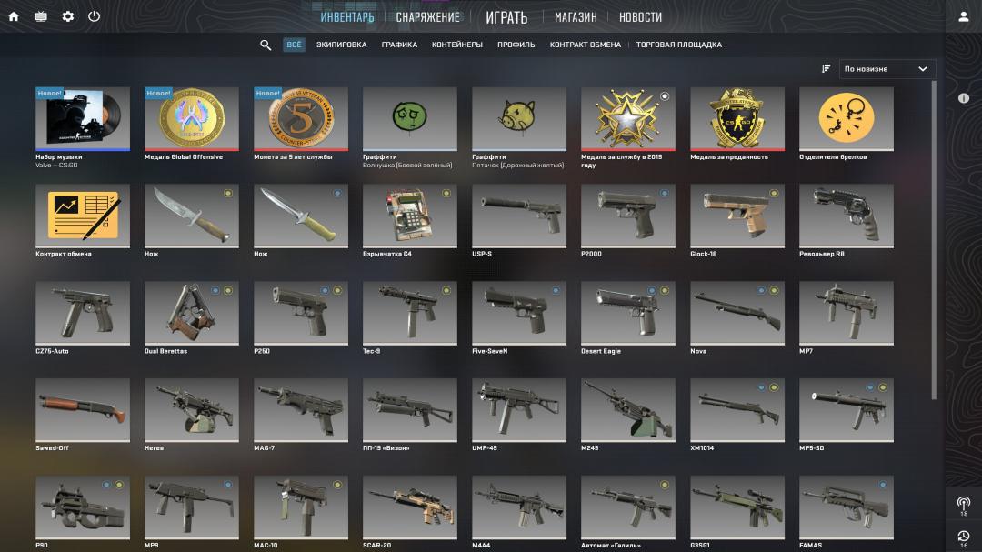 Prime Account with CS Rating and FACEIT ELO