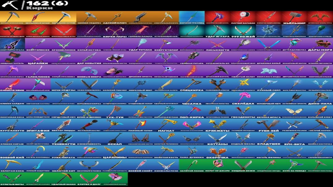 Diverse Collection of 154 Unique Skins for PC Battle Royale