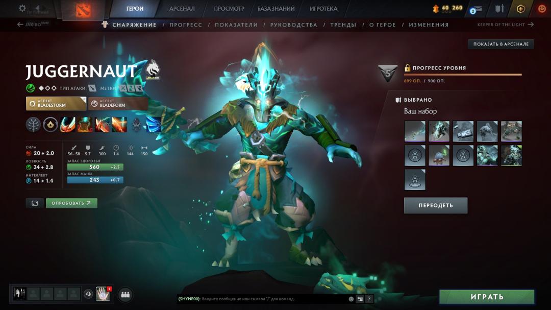 High-Ranked Dota 2 Account with 2400 MMR and 770 Hours