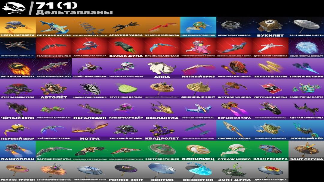 Diverse Collection of 72 Skins for PC Battle Royale 🎭🖥
