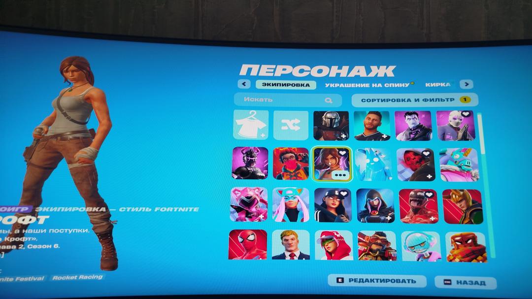 Diverse Fortnite Collection with 81 Unique Skins on PC 🎭🖥