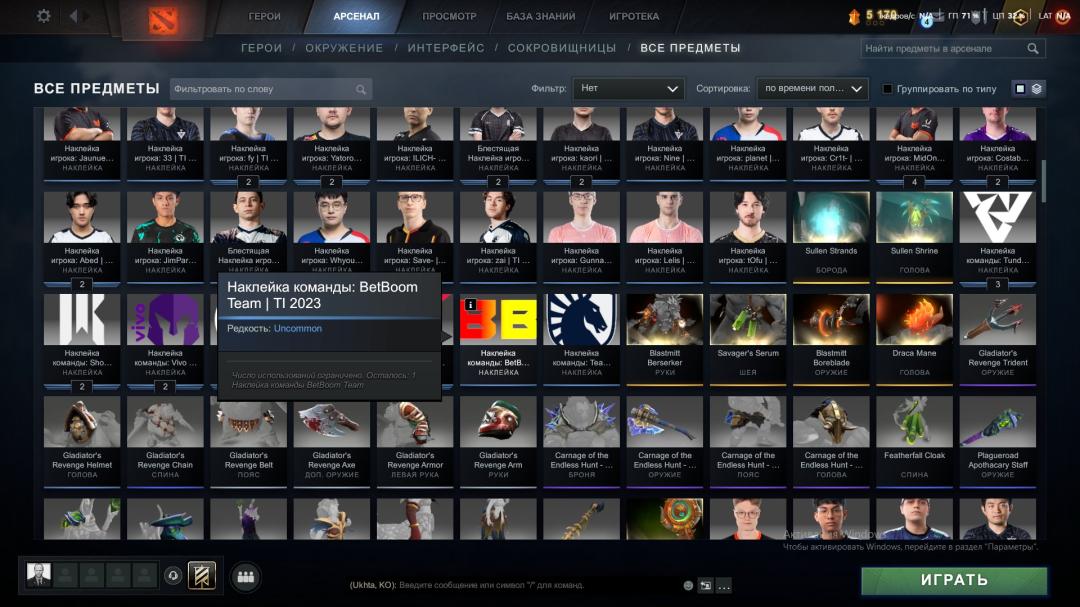 Ranked Dota 2 Account with 1143 Hours and 8000 Match Integrity