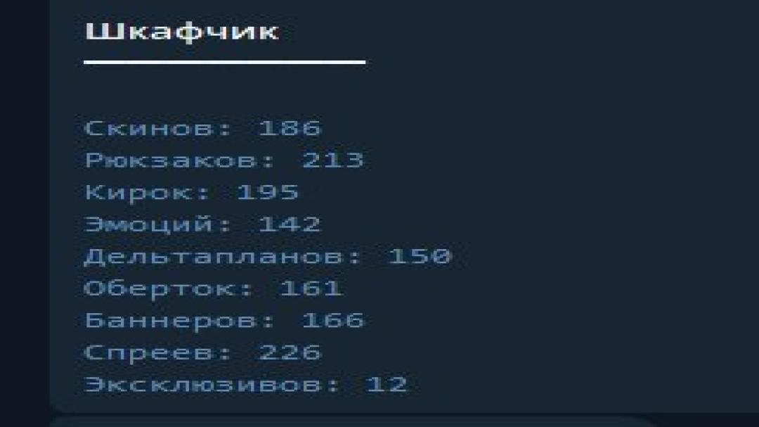 Diverse Fortnite Collection with 186 Skins on PC 🖥🎭