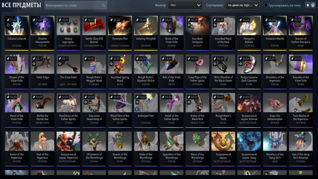 Quality Ranked Dota 2 Account with 4078 MMR