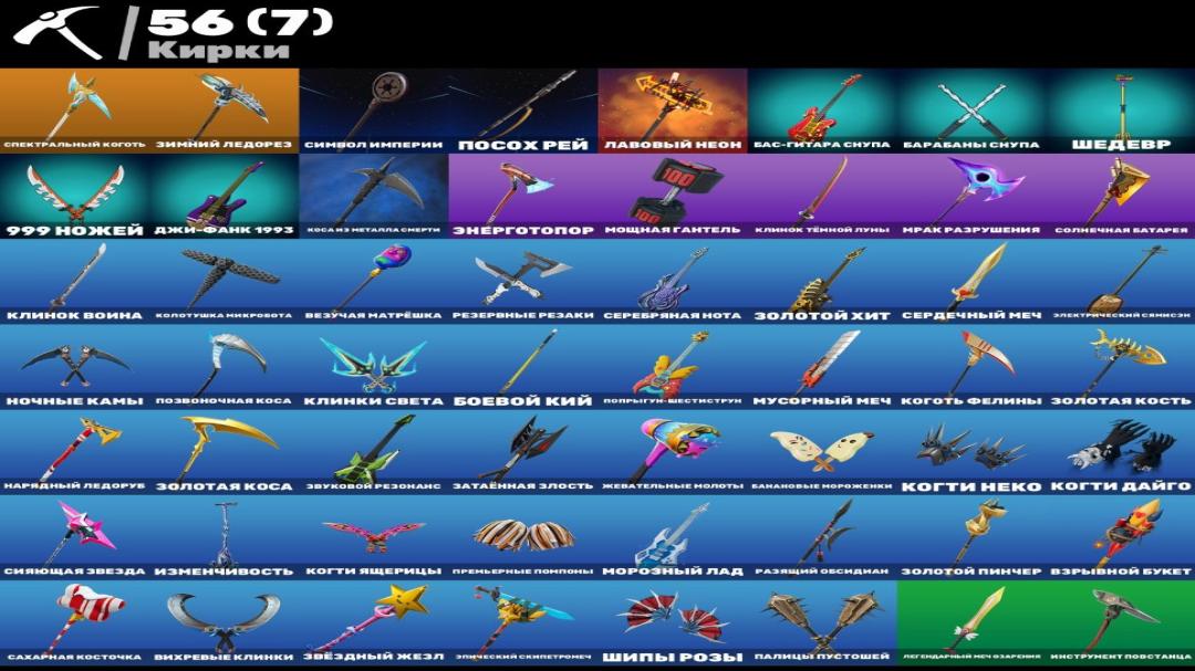Diverse Collection of 31 Unique Skins for PC Battle Royale 🖥🎭