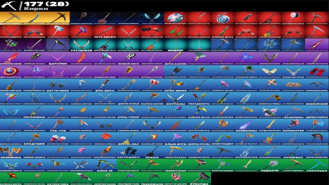Diverse Collection of 124 Skins for PC Battle Royale 🎭🖥