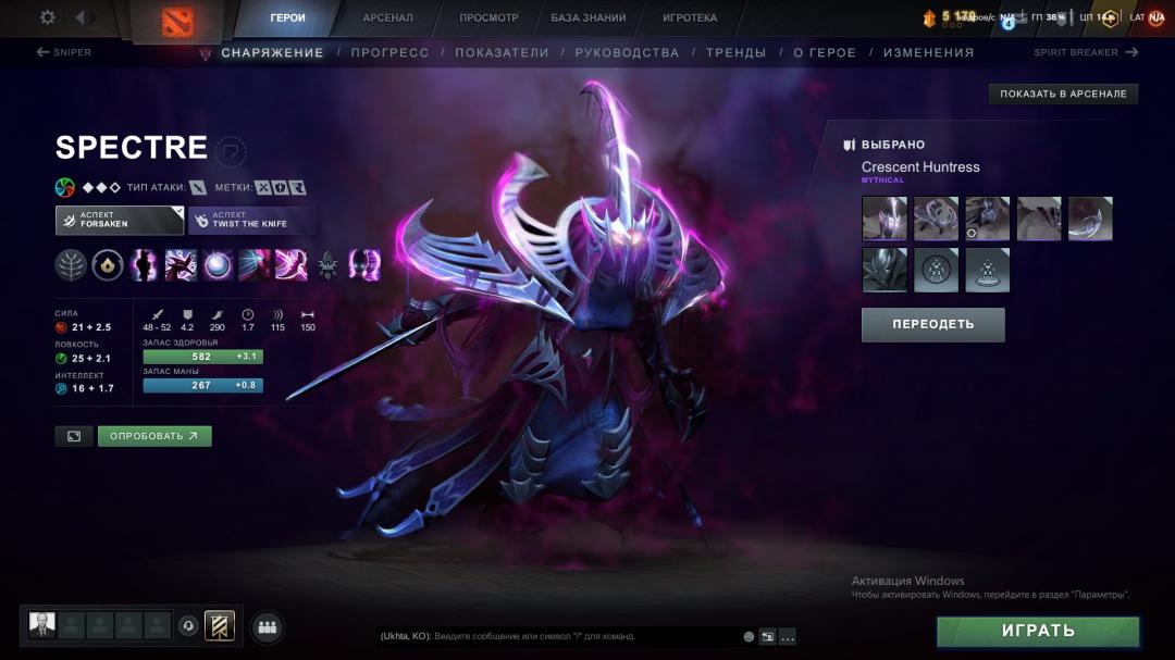 Ranked Dota 2 Account with 1143 Hours and 8000 Match Integrity