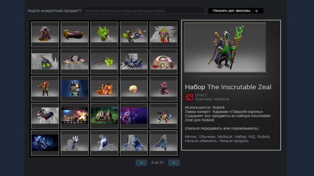Quality Ranked Account with 1731 Hours and 1461 MMR