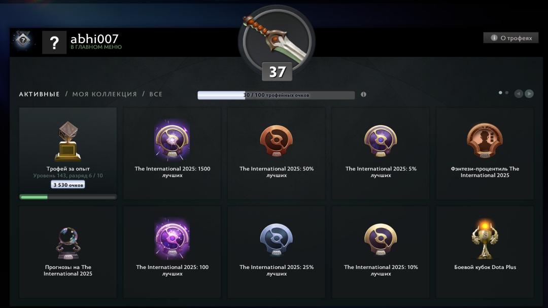🏅 MMR 1150 | 🕒 949h | 🛡 Integrity 9071