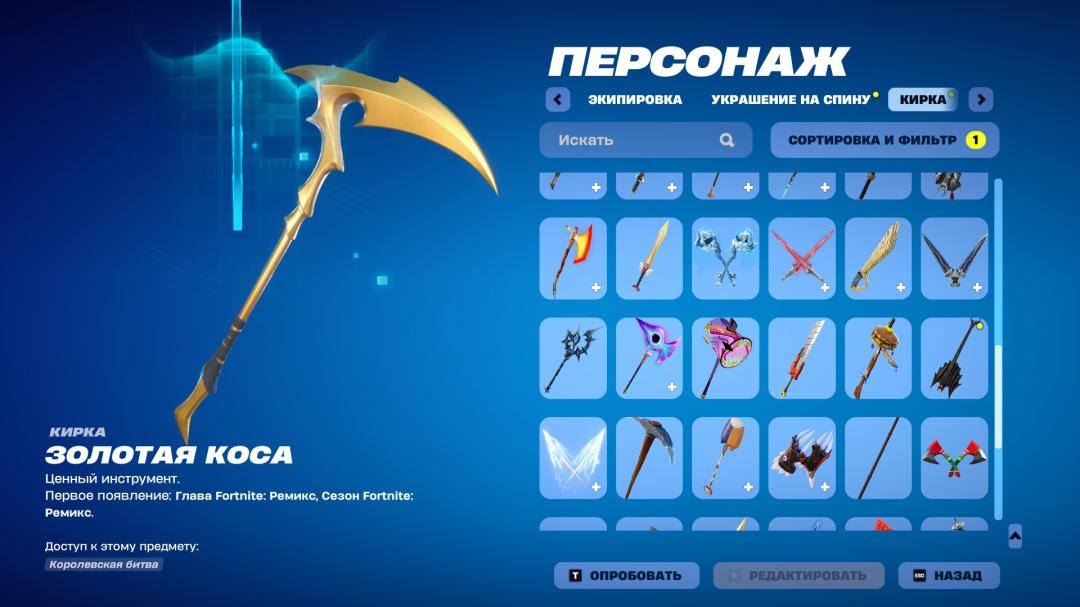 Diverse Collection of 57 Skins for PC Battle Royale 🎭🖥