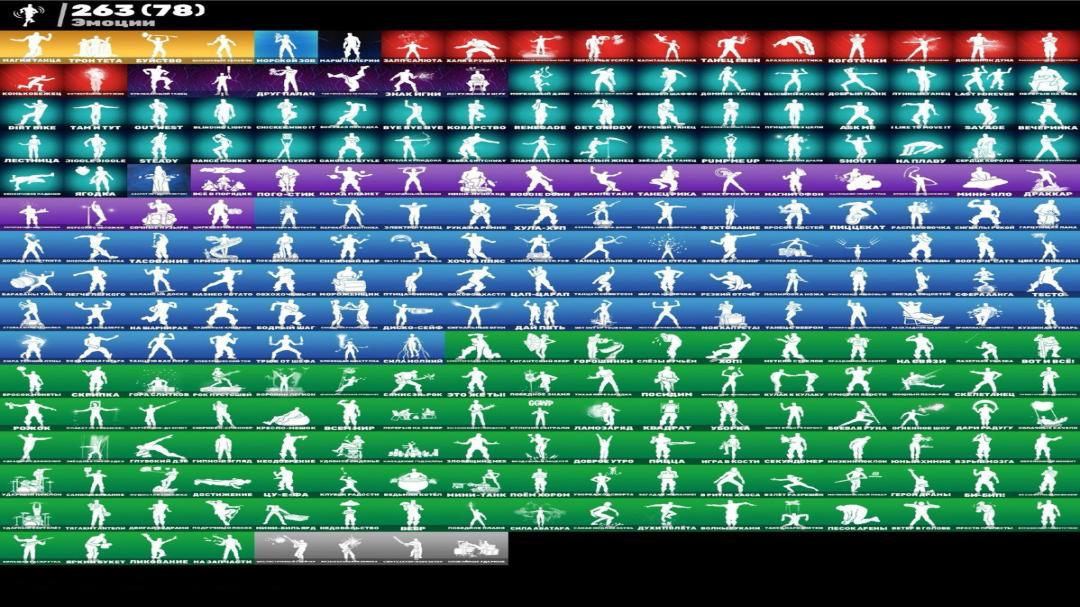 🎮 PC Battle Royale Account | 372 Skins | 1 pcs. In Stock 🛡