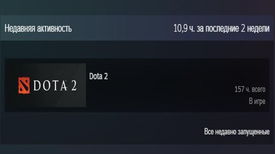 🎮 Dota 2 Account with 1 MMR, 10785 Behavior Score, 157 Hours 🕒 | For Sale 🛡️