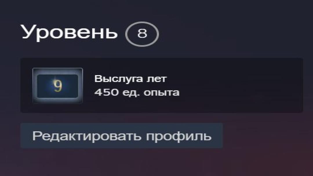 Prime Account with CS Rating and FACEIT ELO