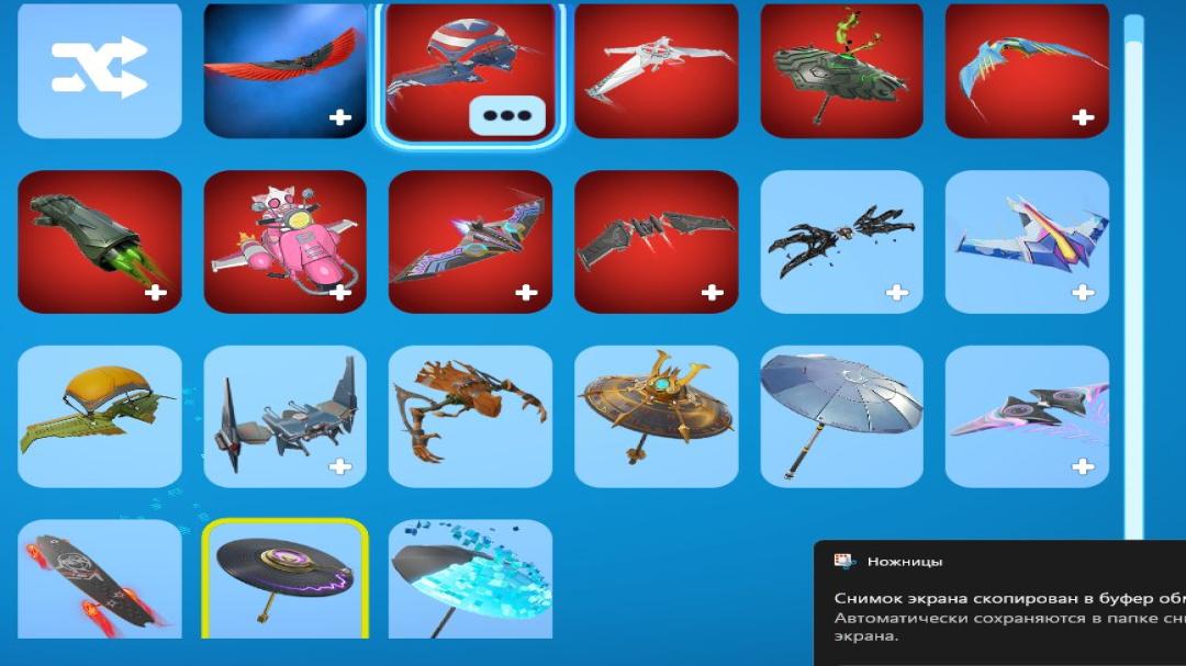 Battle Royale Collection with 26 Unique Skins on PC 🖥🎭