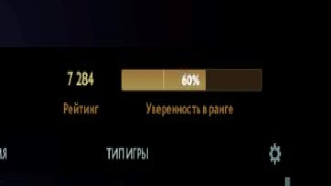 🏅 MMR 7284 | 🕒 183h | 🛡 Integrity 11910