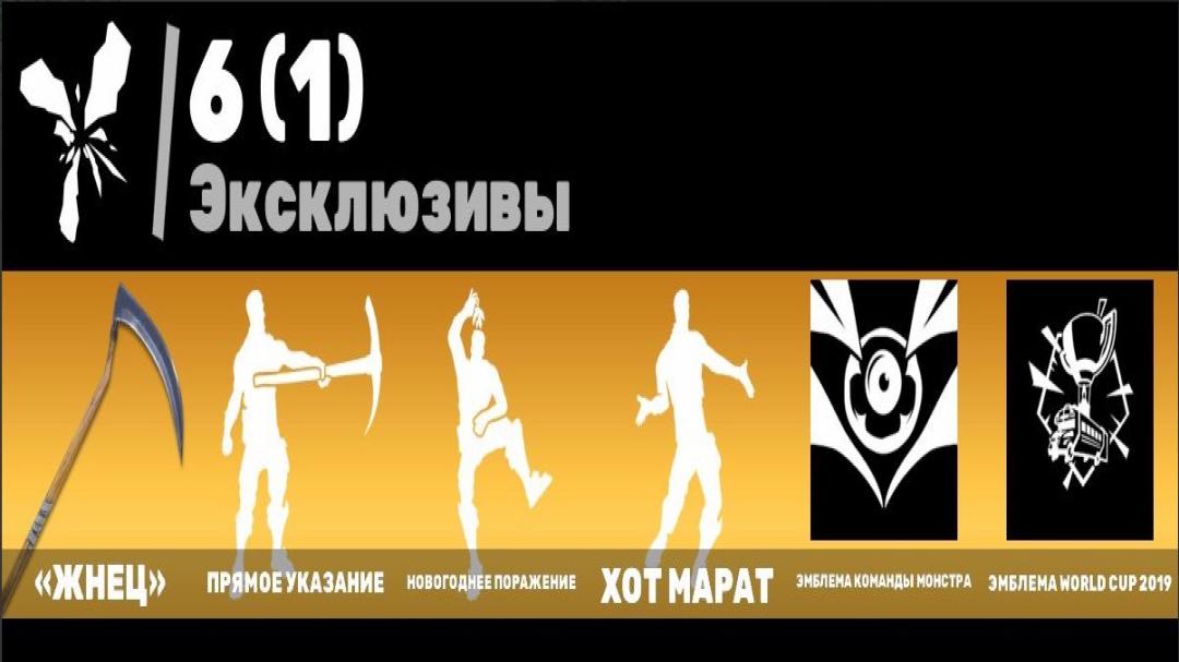 Diverse Collection of 65 Unique Skins for Battle Royale on PC 🎭🖥