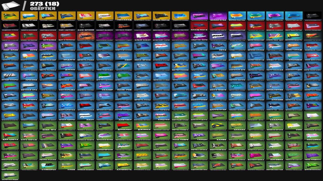 Diverse Collection of 386 Skins for PC Battle Royale 🎭🖥