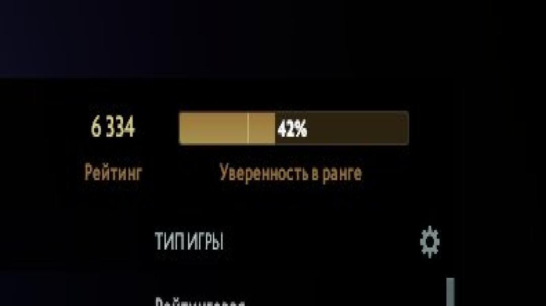 🎮 Dota 2 Account with 6334 MMR 🏆 | 245 Hours Played ⏰