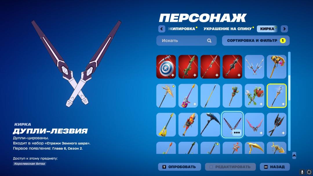 Diverse Fortnite Collection with 75 Unique Skins on PC 🎭🖥