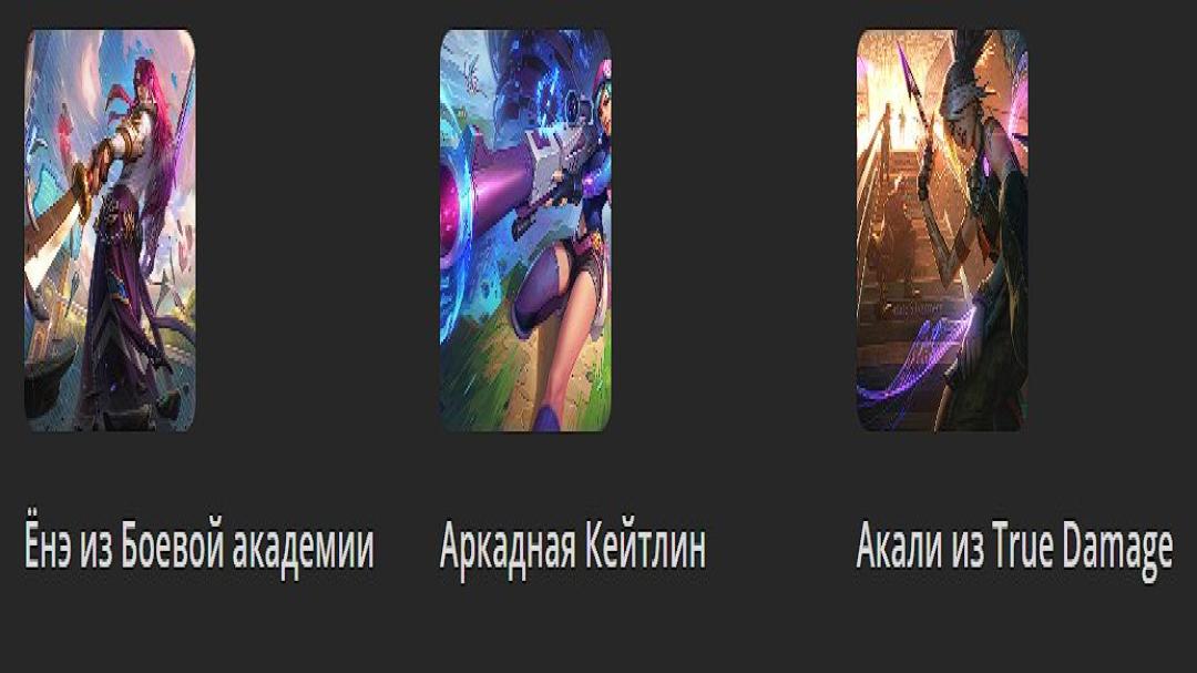 Level 46 EU West Account with 34 Champions and 8 Skins