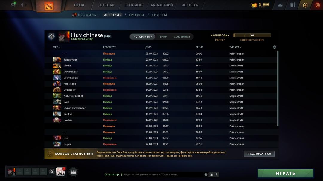 🏅 Ranked Account | 🕒 240h | 🛡 Integrity 6789