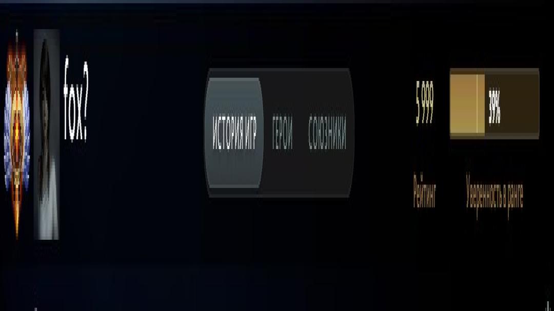 High-Ranked Dota 2 Account with 5999 MMR and 1521 Hours