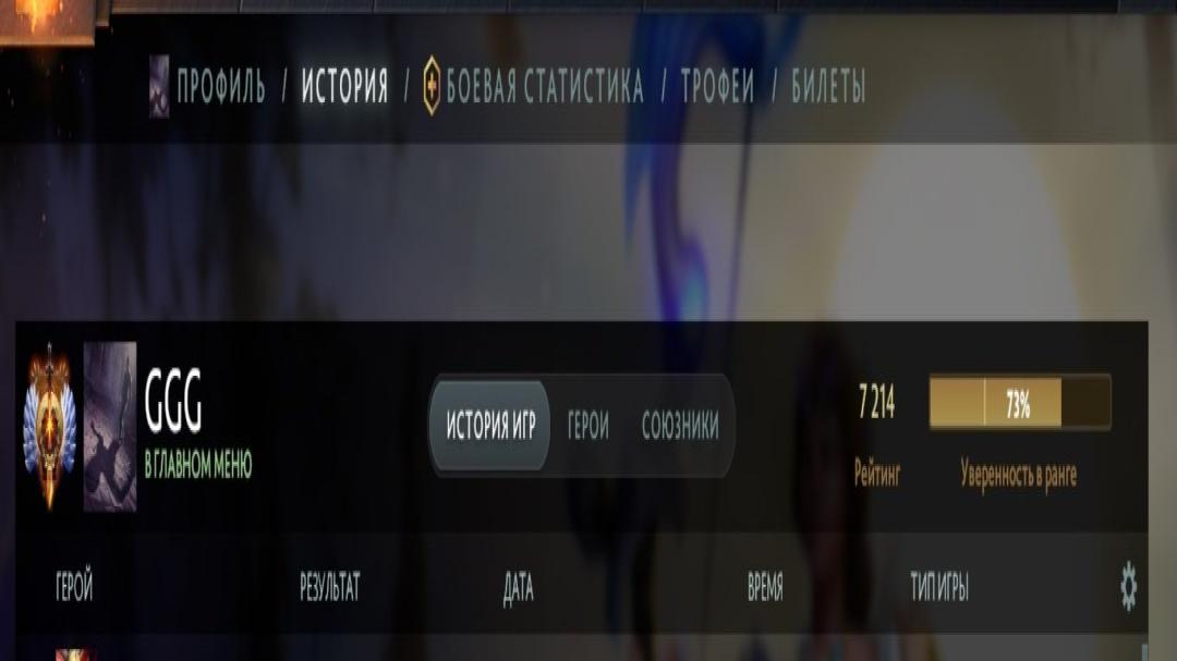 🏅 MMR 7210 | 🕒 2350h | 🛡 Integrity 10200