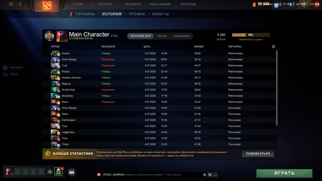 High-Ranked Dota 2 Account with 2500 Hours of Playtime