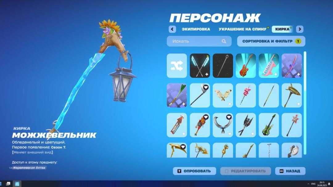Diverse Collection of 37 Unique Skins for Battle Royale on PC
