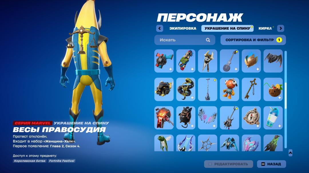 Diverse Collection of 57 Skins for PC Battle Royale 🎭🖥