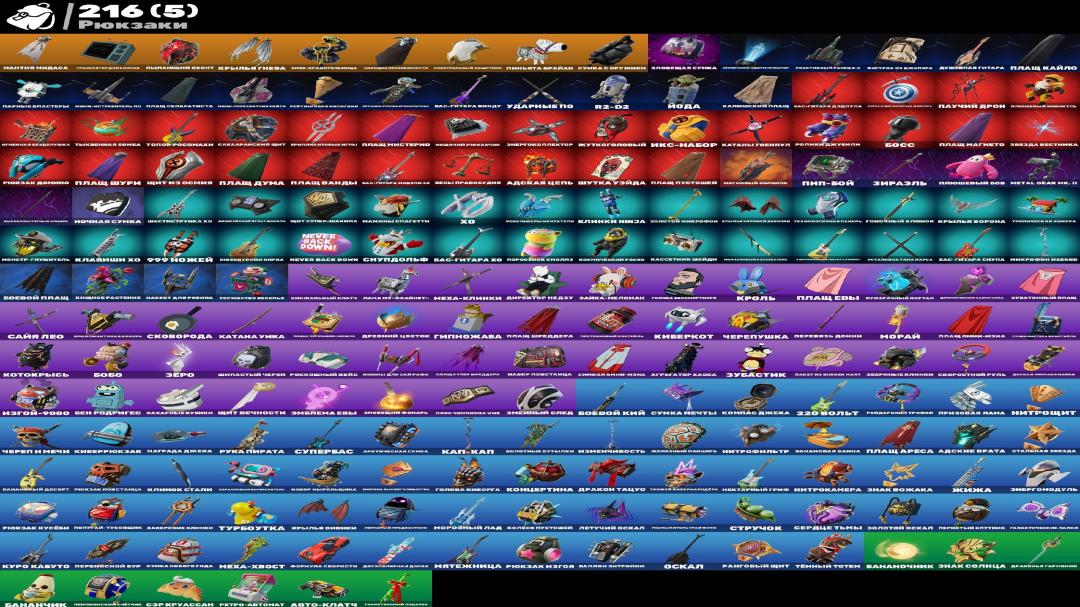 Diverse Collection of 178 Skins for PC Battle Royale 🎭🖥