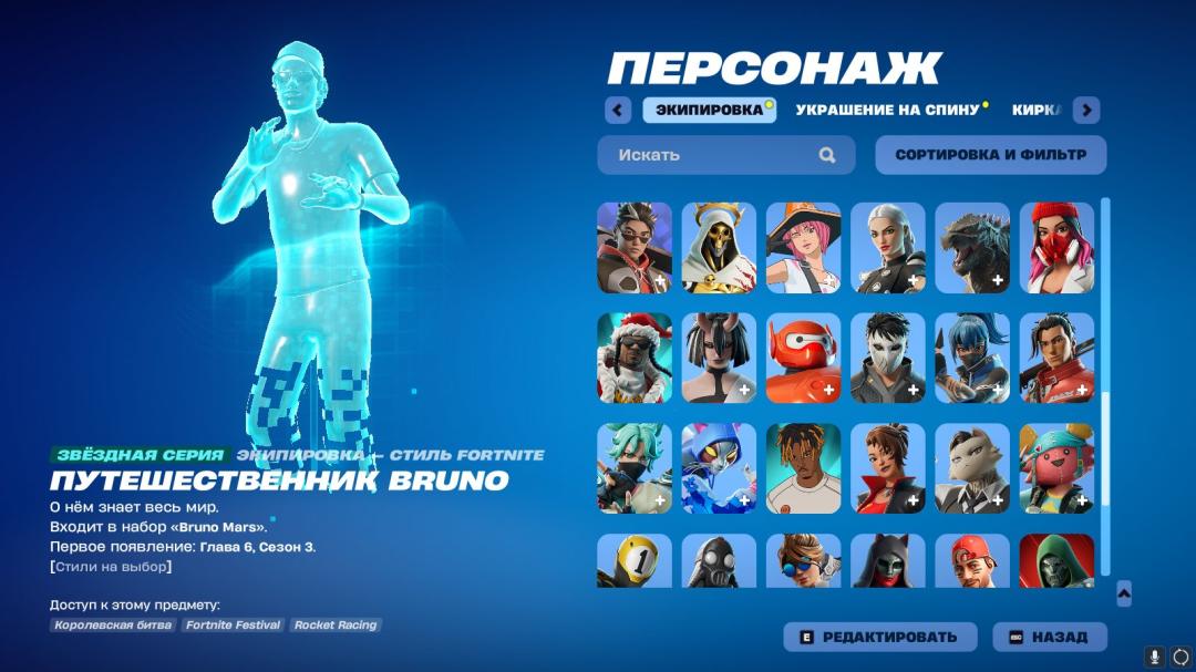 Diverse Fortnite Collection with 75 Unique Skins on PC 🎭🖥