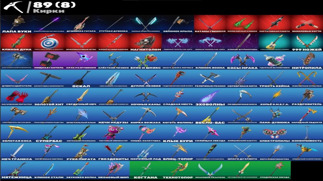 Diverse Collection of 44 Unique Skins for PC Battle Royale 🎭🖥