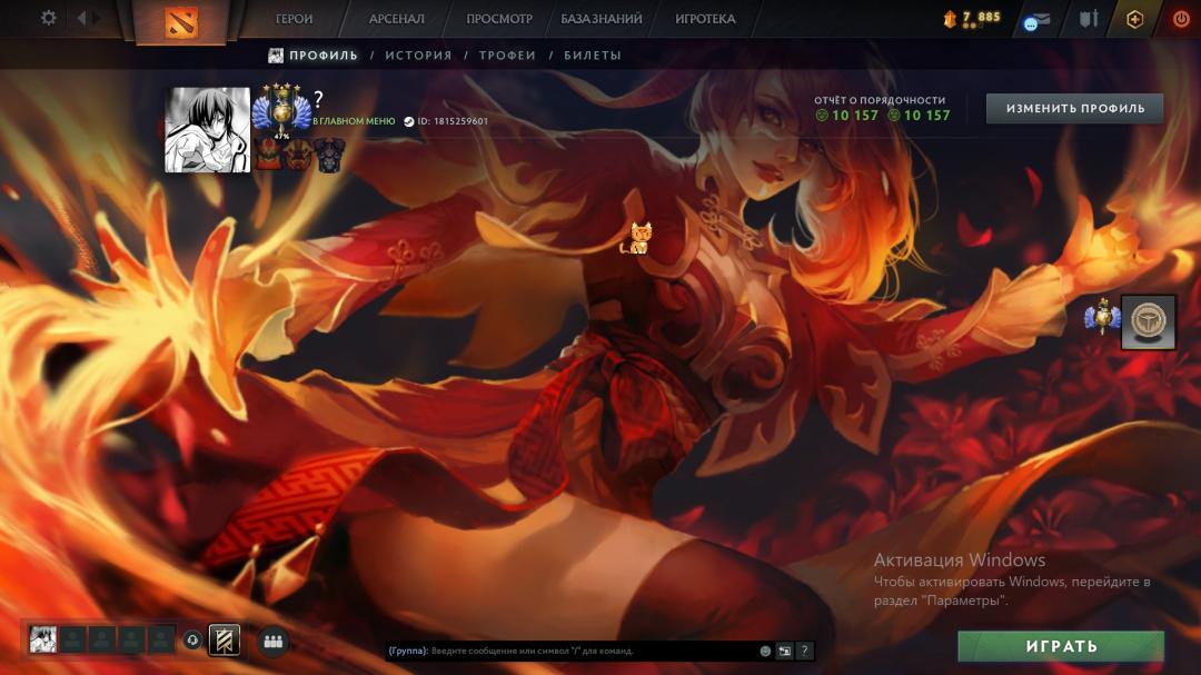 High-Ranked Dota 2 Account with 5300 MMR and 400 Hours Played