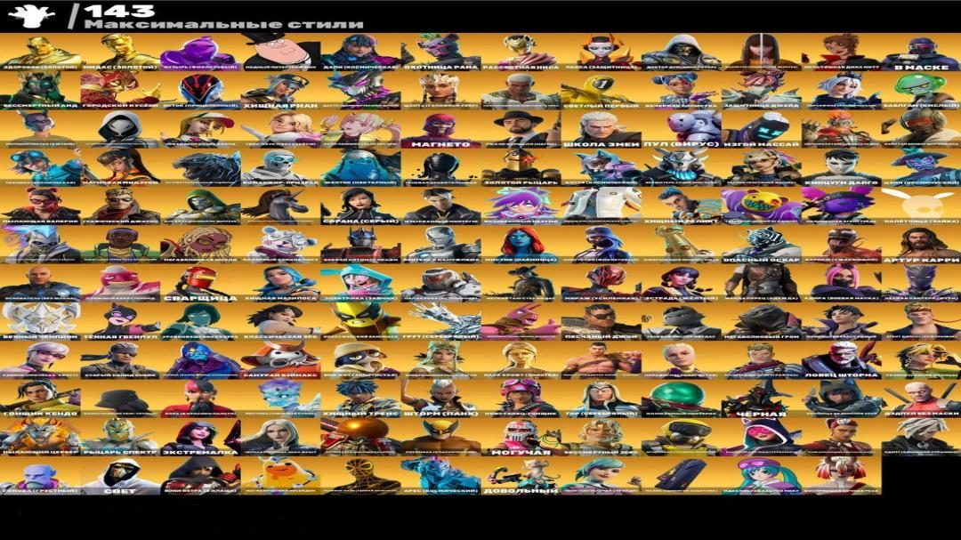 🎮 PC Battle Royale Account | 372 Skins | 1 pcs. In Stock 🛡