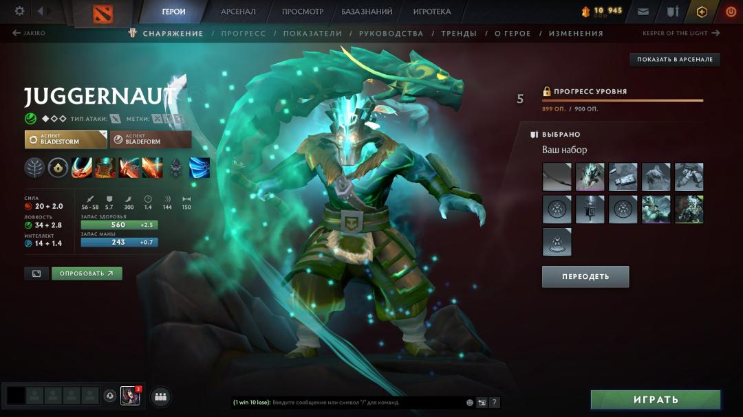 🏅 MMR 2134 | 🕒 396h | 🛡 Integrity 10852