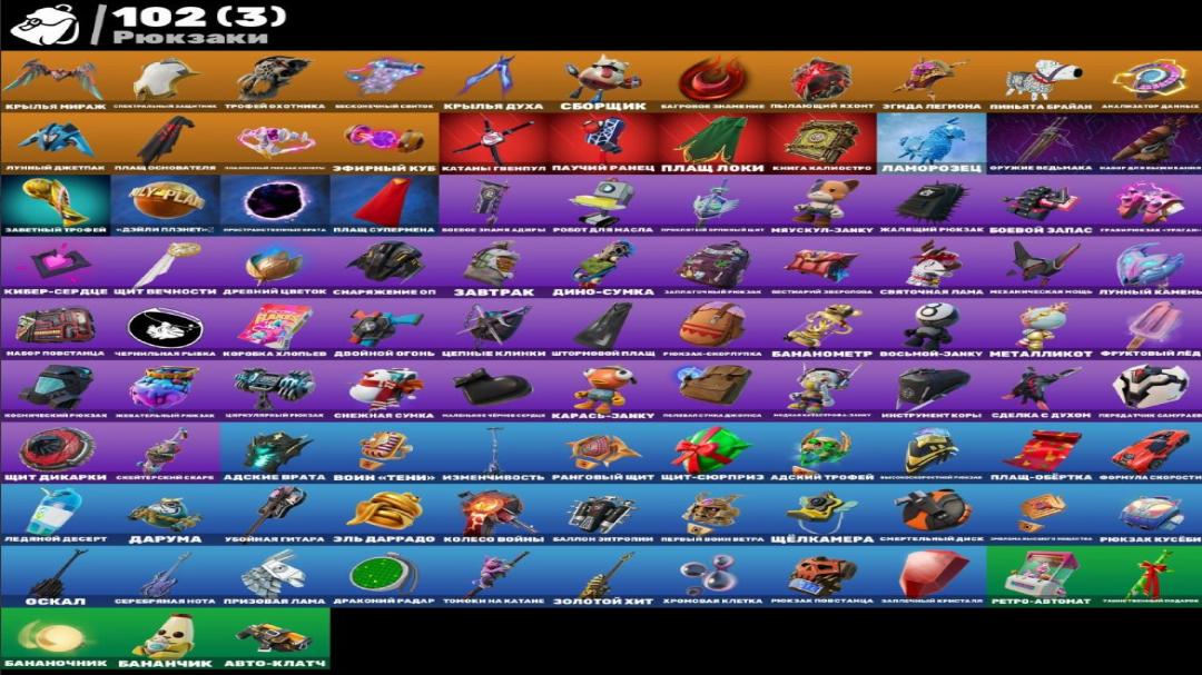 Diverse Fortnite Collection with 71 Unique Skins 🎭🖥