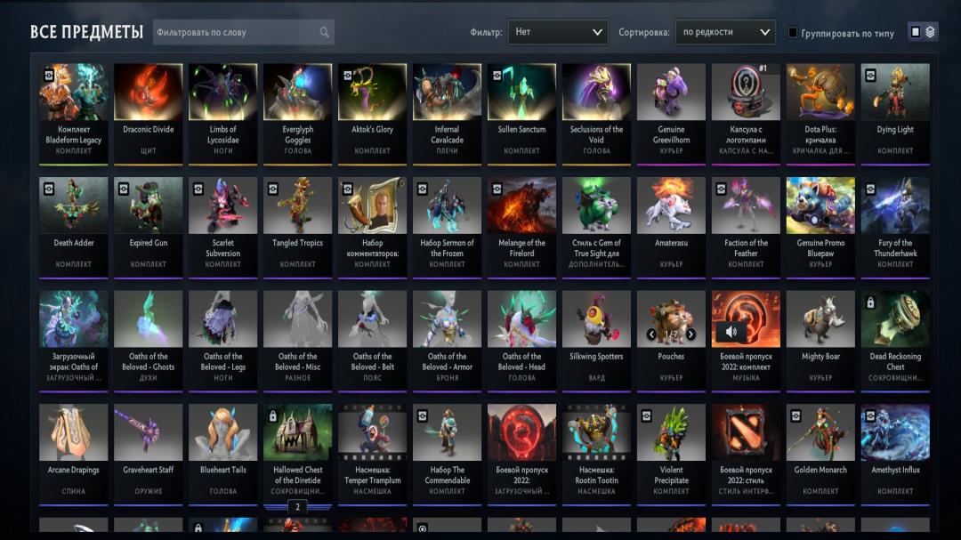 Rated Account with 1260 Hours and 900 MMR