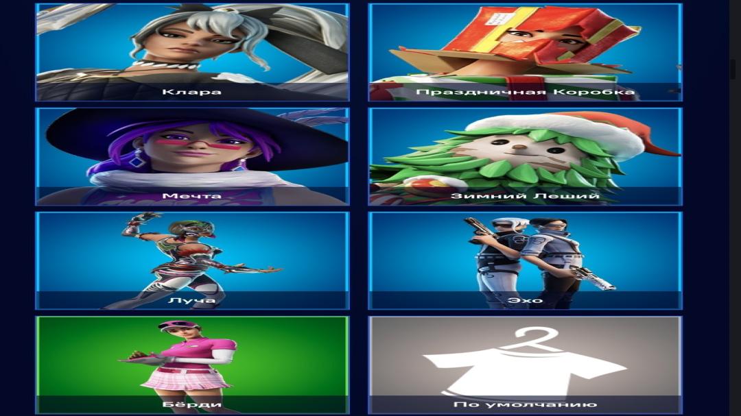 Unique Battle Royale Collection with 48 Skins on PC 🎭🖥