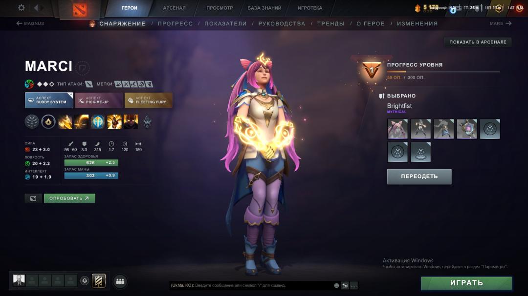 Ranked Dota 2 Account with 1143 Hours and 8000 Match Integrity