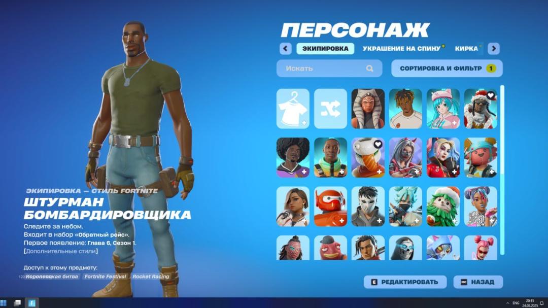 Diverse Collection of 37 Unique Skins for Battle Royale on PC