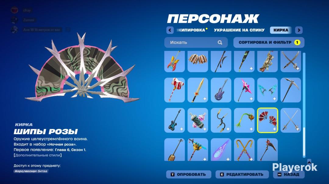Diverse Fortnite Collection with 78 Unique Skins 🎭🖥