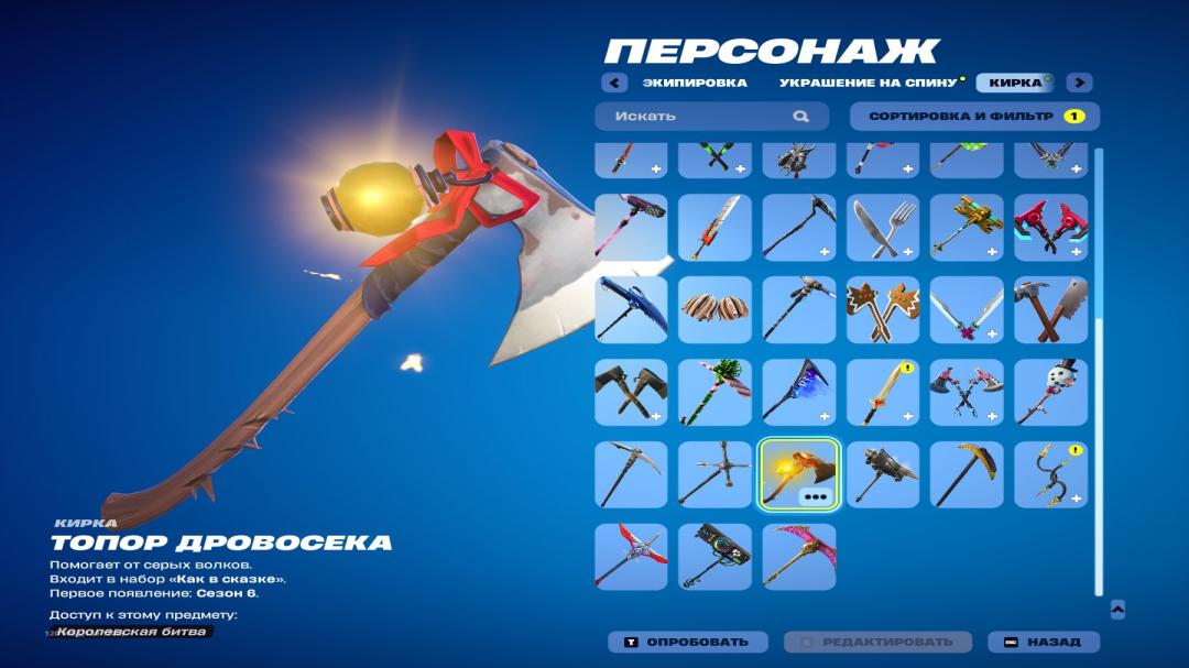 Diverse Fortnite Collection with 53 Unique Skins 🎭🖥