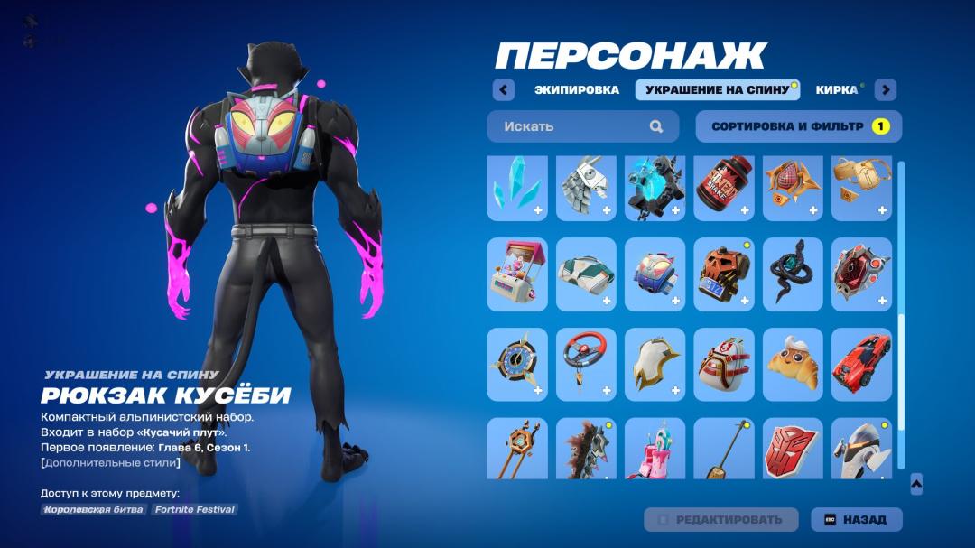 Diverse Fortnite Collection with 37 Unique Skins 🎭🖥