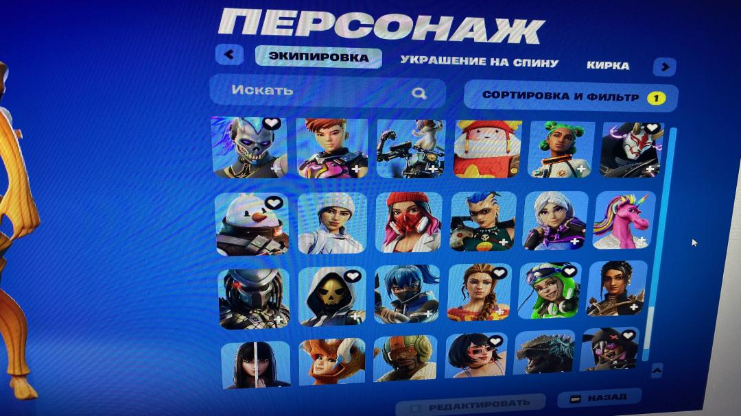 Epic Battle Royale Collection with 130 Unique Skins 🎭🖥