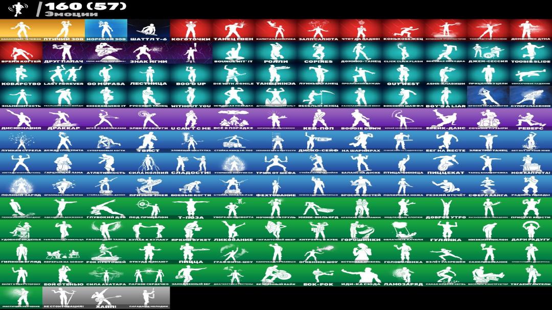 Battle Royale Account with 183 Unique Skins for PC 🖥🎭