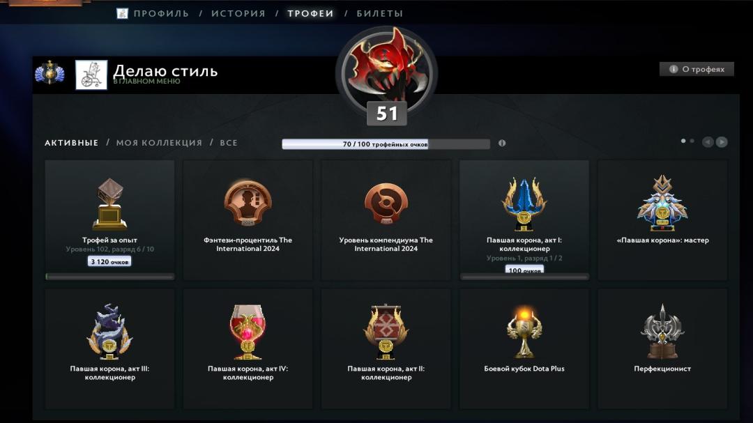 High-Ranked Dota 2 Account with 4700 MMR and 1600 Hours Played